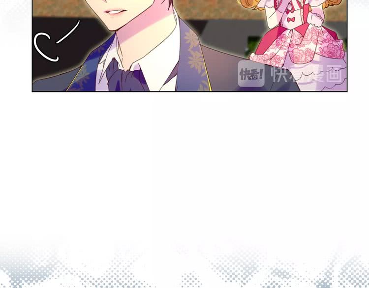 不要小看女配角漫画作者漫画,第84话 以爱之名的纠缠2图