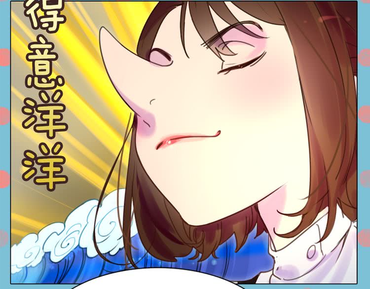 不要小看女配角漫画作者漫画,第39话 原来我可以这么美1图