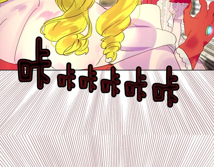 不要小看女配角漫画作者漫画,第76话 我会功夫的2图