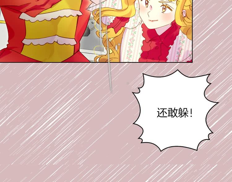 不要小看女配角漫画作者漫画,第76话 我会功夫的2图