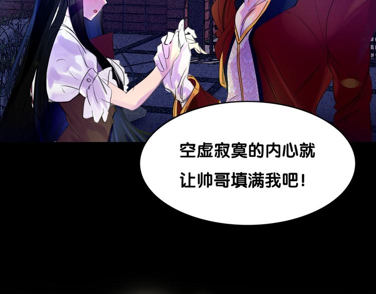 不要小看女配角冰氪漫画漫画,序章 华丽女配爆笑来袭1图