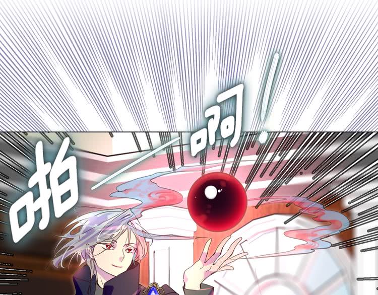 不要小看女配角漫画作者漫画,第87话 高光时刻1图