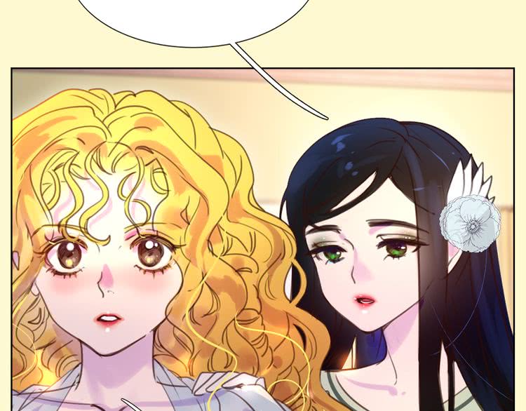 不要小看女配角漫画作者漫画,第45话 剧情走向，变了？1图