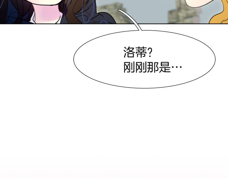 不要小看女配角全集漫画免费看漫画,第12话 我才是真正的男主！2图