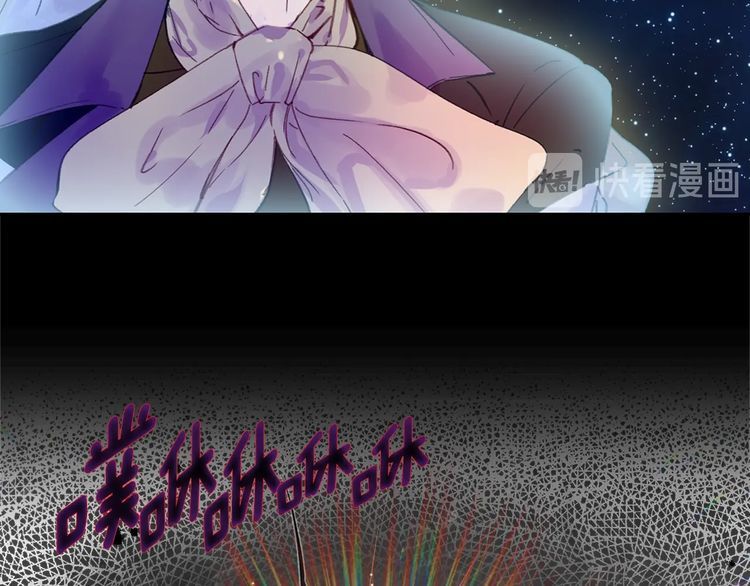 不要小看女配角漫画作者漫画,第133话 反客为主2图