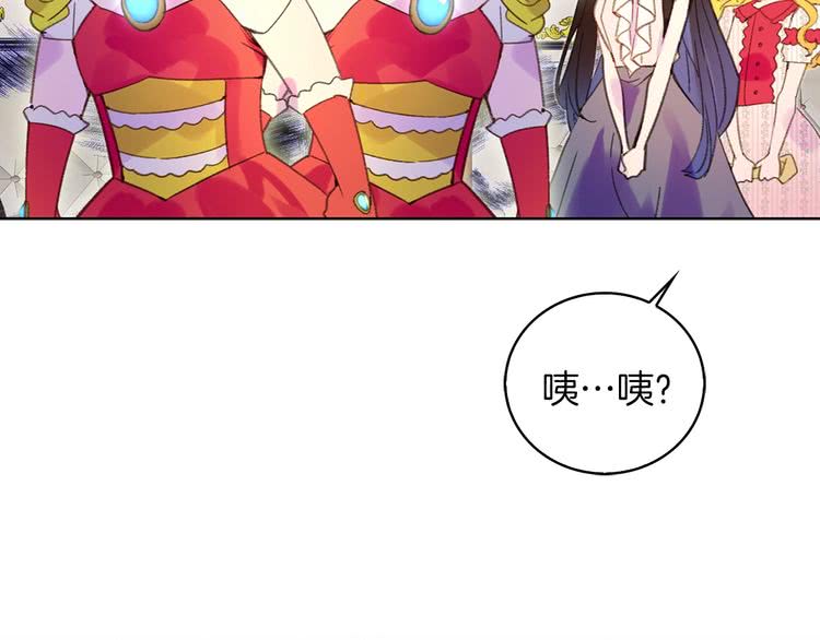 不要小看女配角漫画免费奇妙漫画88话在线看漫画,第76话 我会功夫的2图