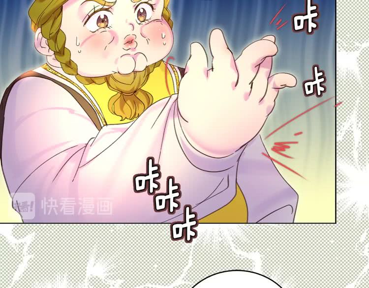 不要小看女配角漫画作者漫画,第79话 客人，我又救了你一次1图