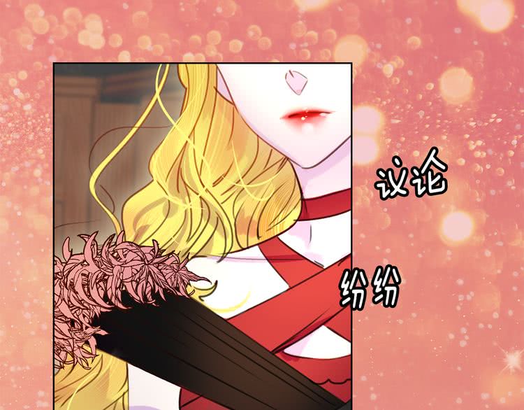 不要小看女配角全集漫画,第43话 我不想做救命稻草1图