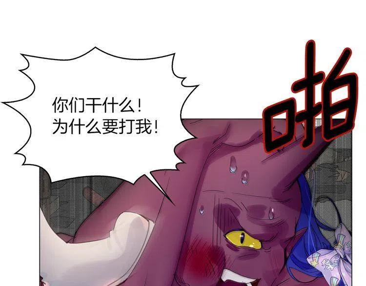 不要小看女配角漫画全集观看漫画,番外4 男友力max1图