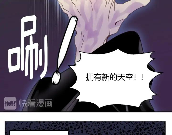 不要小看女配角漫画作者漫画,第117话 阿尔温童年2图