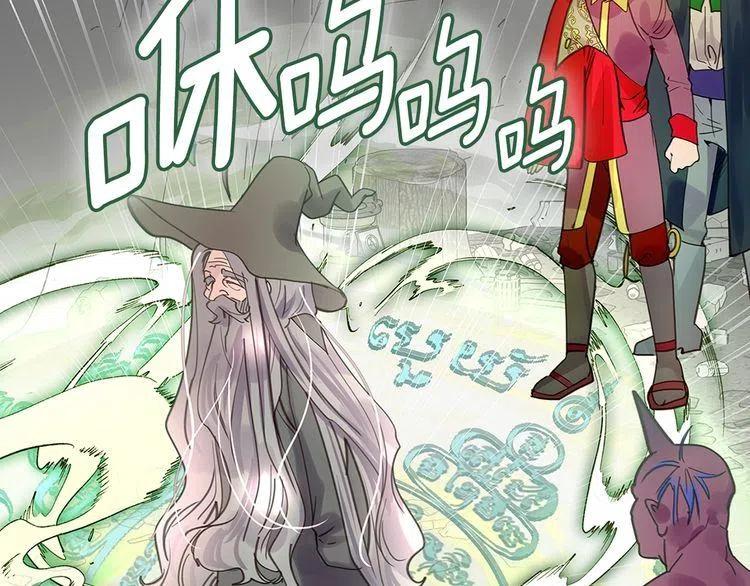 不要小看女配角漫画作者漫画,番外4 男友力max1图