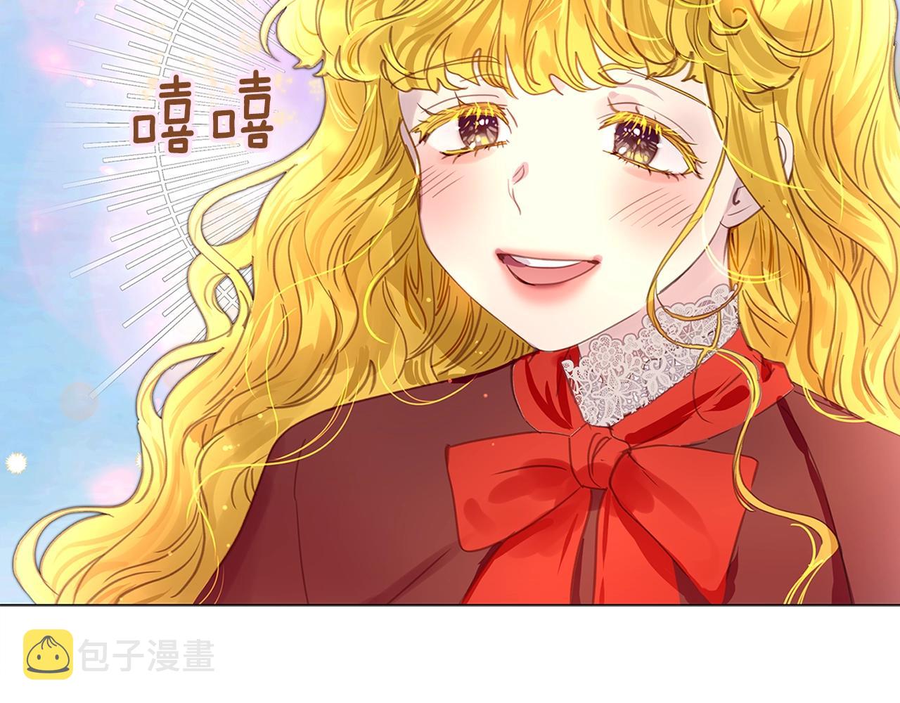 不要小看女配角漫画作者漫画,番外19 贾尼斯的老套路132图