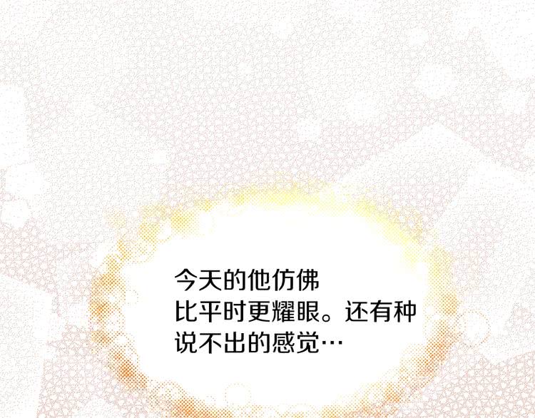 不要小看女配角漫画作者漫画,第82话 这个男主有剧毒1图