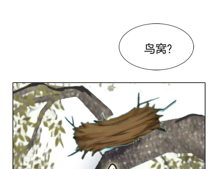 不要小看女配角漫画作者漫画,第8话 一见钟情纳入后宫1图
