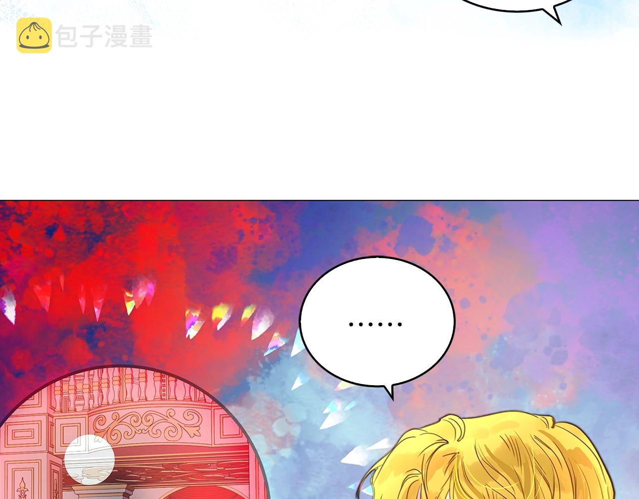 不要小看女配角漫画免费奇妙漫画88话在线看漫画,番外21 女配预言22图