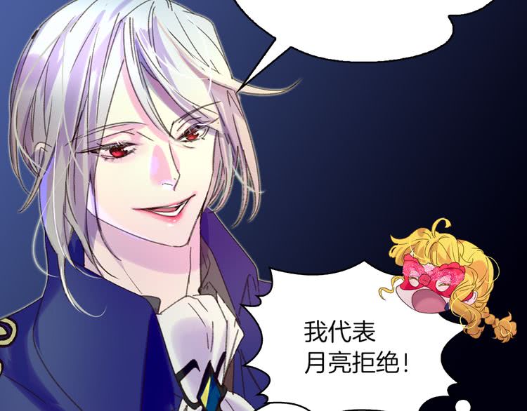 不要小看女配角漫画作者漫画,第56话 客人，你的良心呢？1图