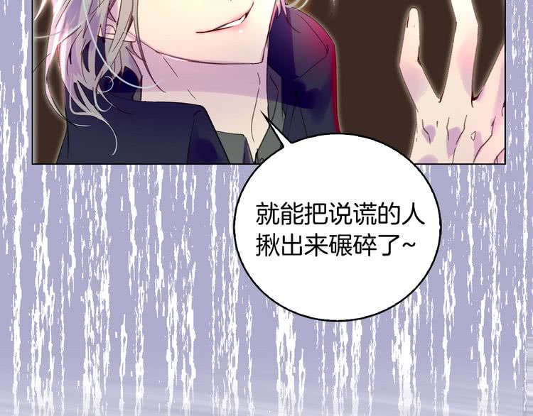不要小看女配角漫画作者漫画,第87话 高光时刻2图