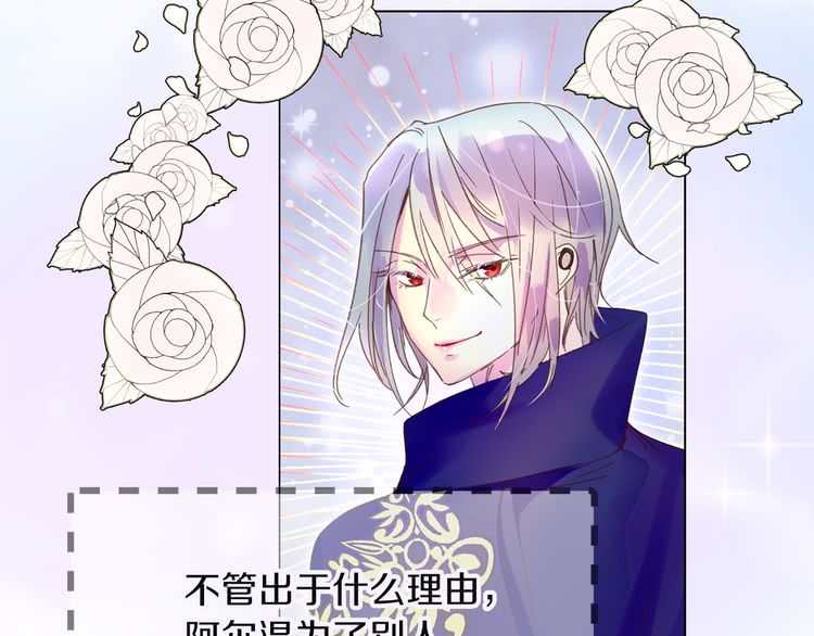 不要小看女配角漫画作者漫画,第57话 我要跟着客人你啊~1图