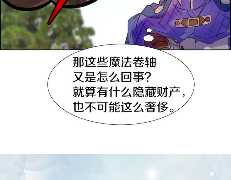 不要小看女配角漫画作者漫画,第21话 身为配角 命比纸薄2图