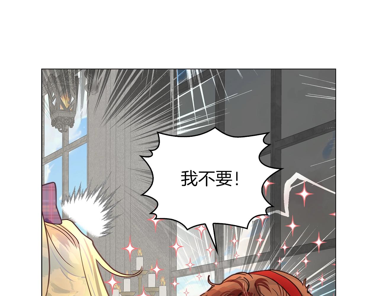 不要小看女配角漫画作者漫画,番外29 几年后的故事22图