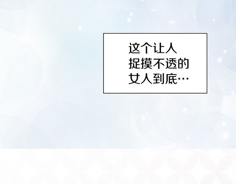 不要小看女配角漫画作者漫画,第21话 身为配角 命比纸薄2图