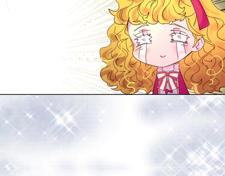 不要小看女配角漫画作者漫画,第89话 至少床还在2图