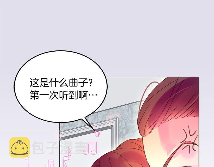 不要小看女配角漫画作者漫画,第73话 是时候展现真正的技术1图