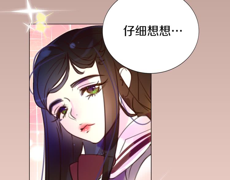 不要小看女配角漫画全集观看漫画,第41话 魔塔塔主的笑声1图