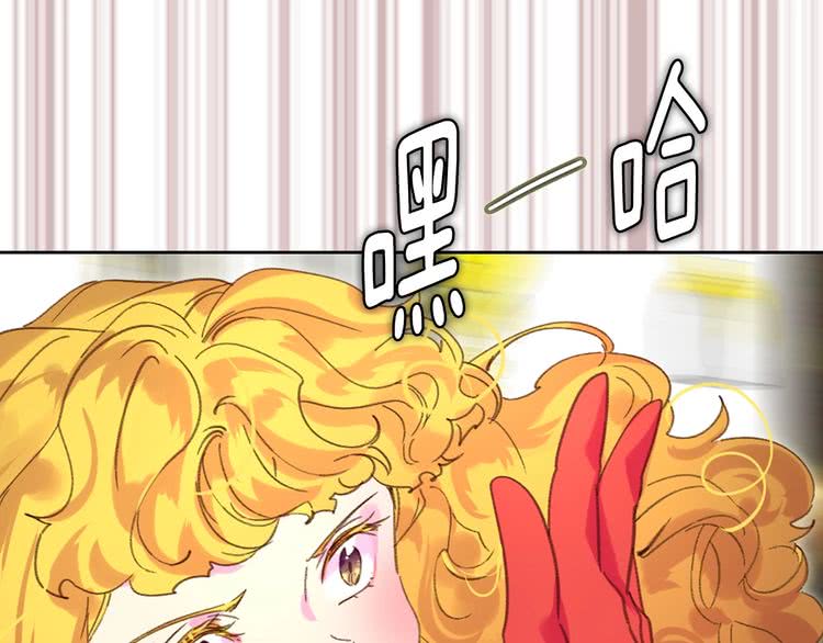 不要小看女配角漫画作者漫画,第76话 我会功夫的1图