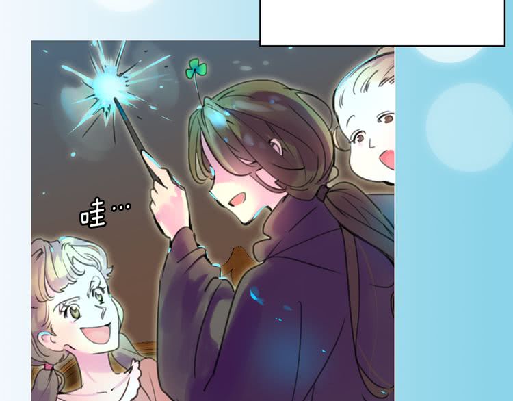 不要小看女配角漫画作者漫画,第27话 冤家路窄1图
