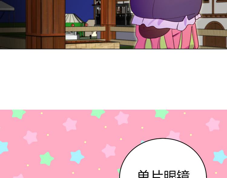 不要小看女配角漫画作者漫画,第53话 狗血的故事2图