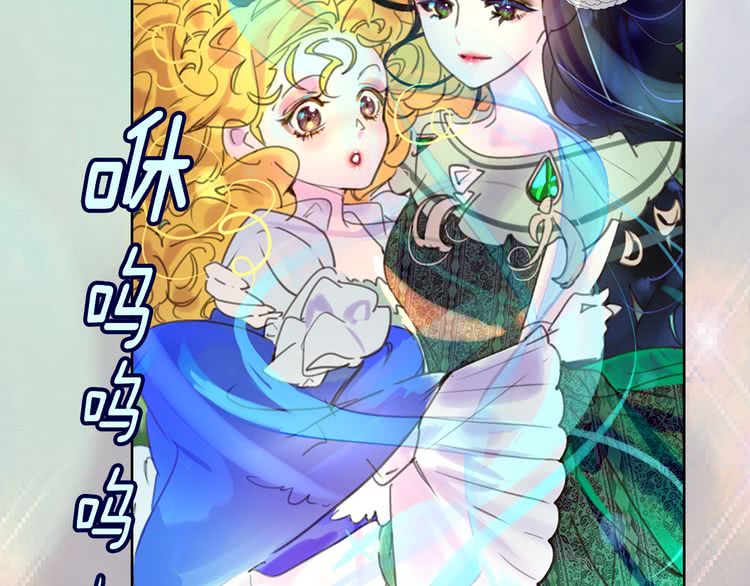 不要小看女配角漫画作者漫画,第45话 剧情走向，变了？1图