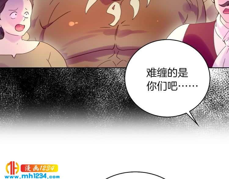 不要小看女配角漫画免费阅读漫画,第105话 氪金玩家2图