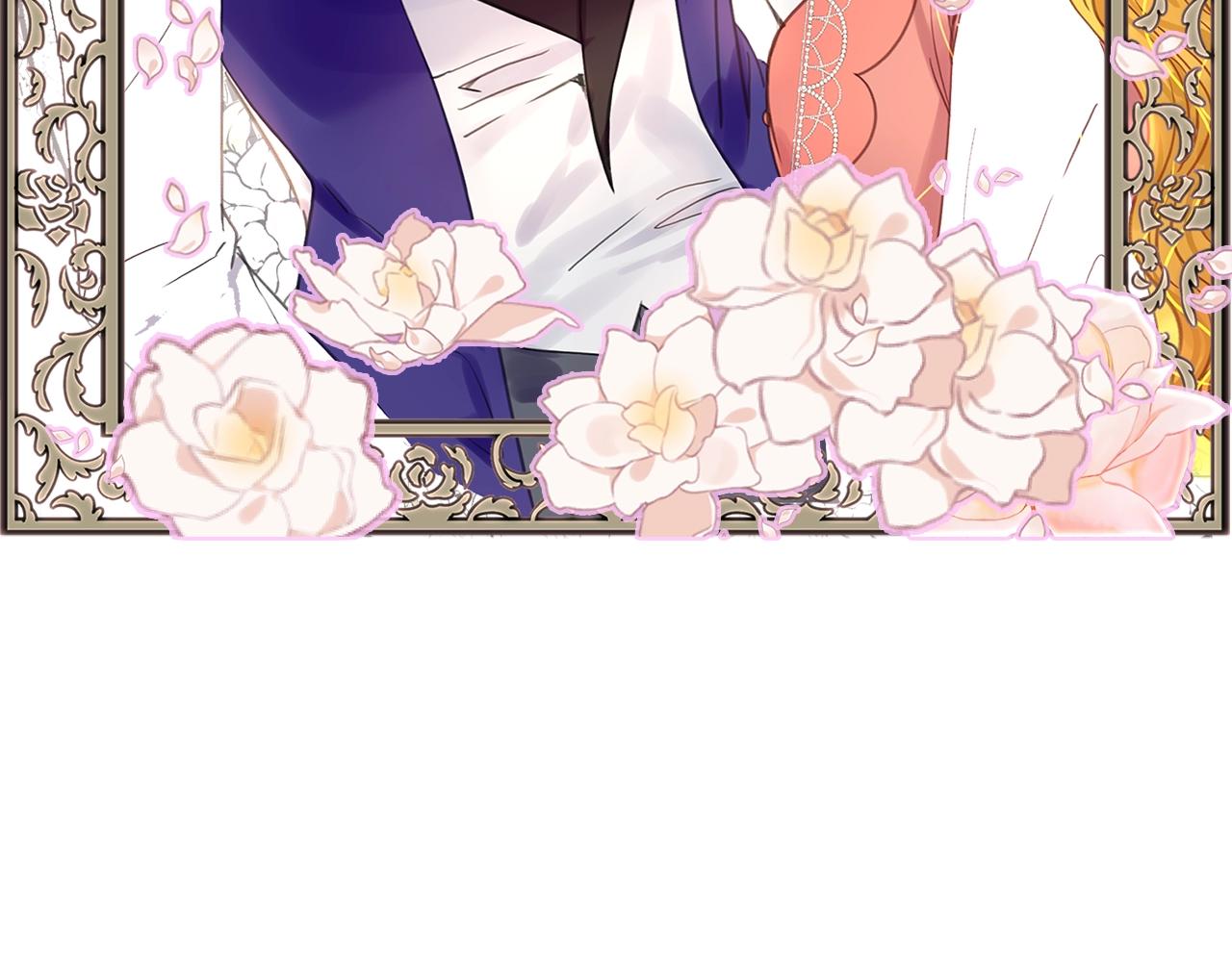 不要小看女配角故事漫画,番外16 贾尼斯的老套路101图