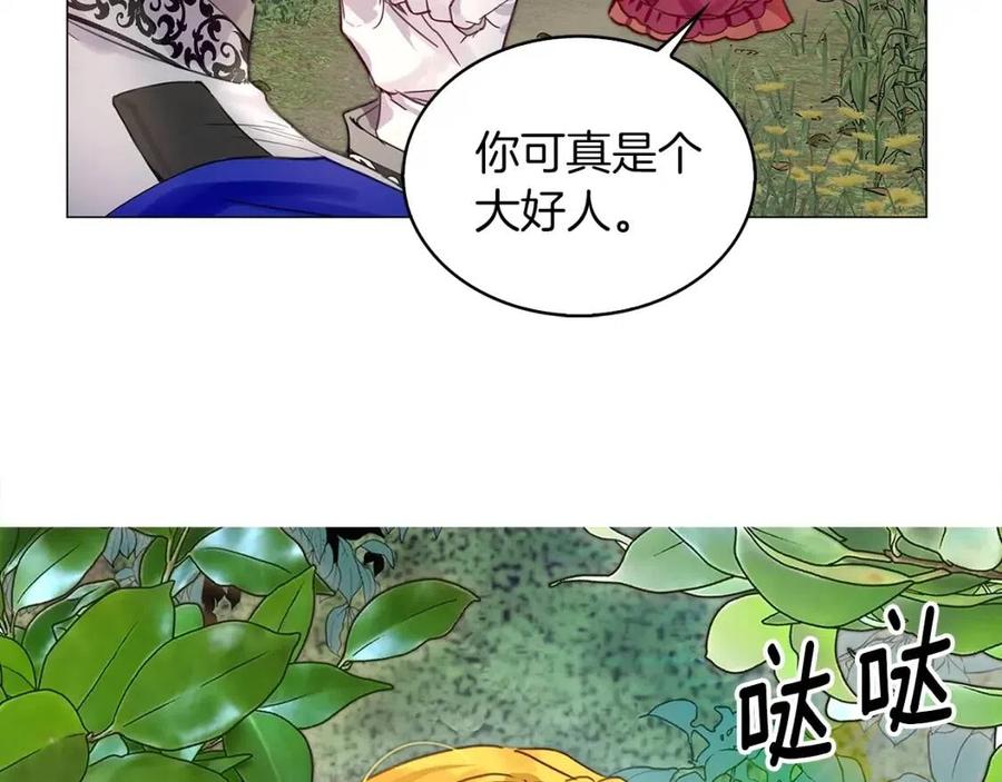 不要小看女配角漫画作者漫画,番外9 贾尼斯的老套路31图