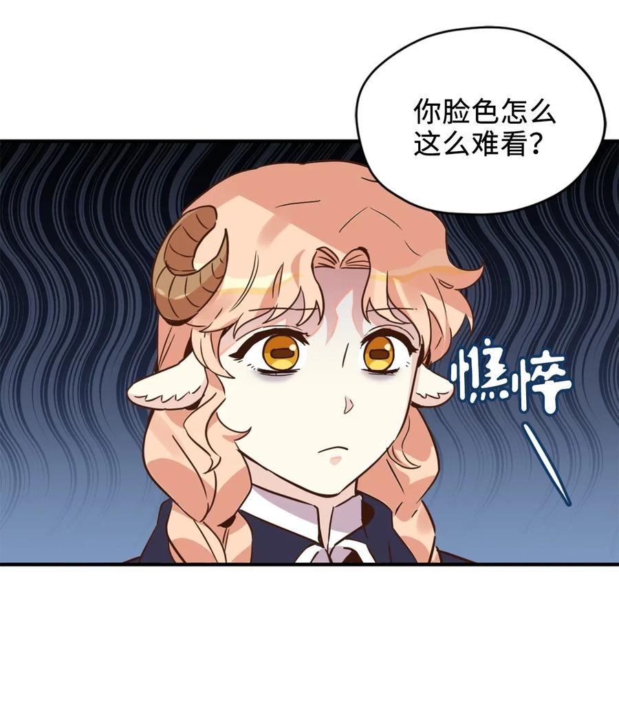 虽然是兽娘，却想救五个勇士漫画,035 你是特别的！1图