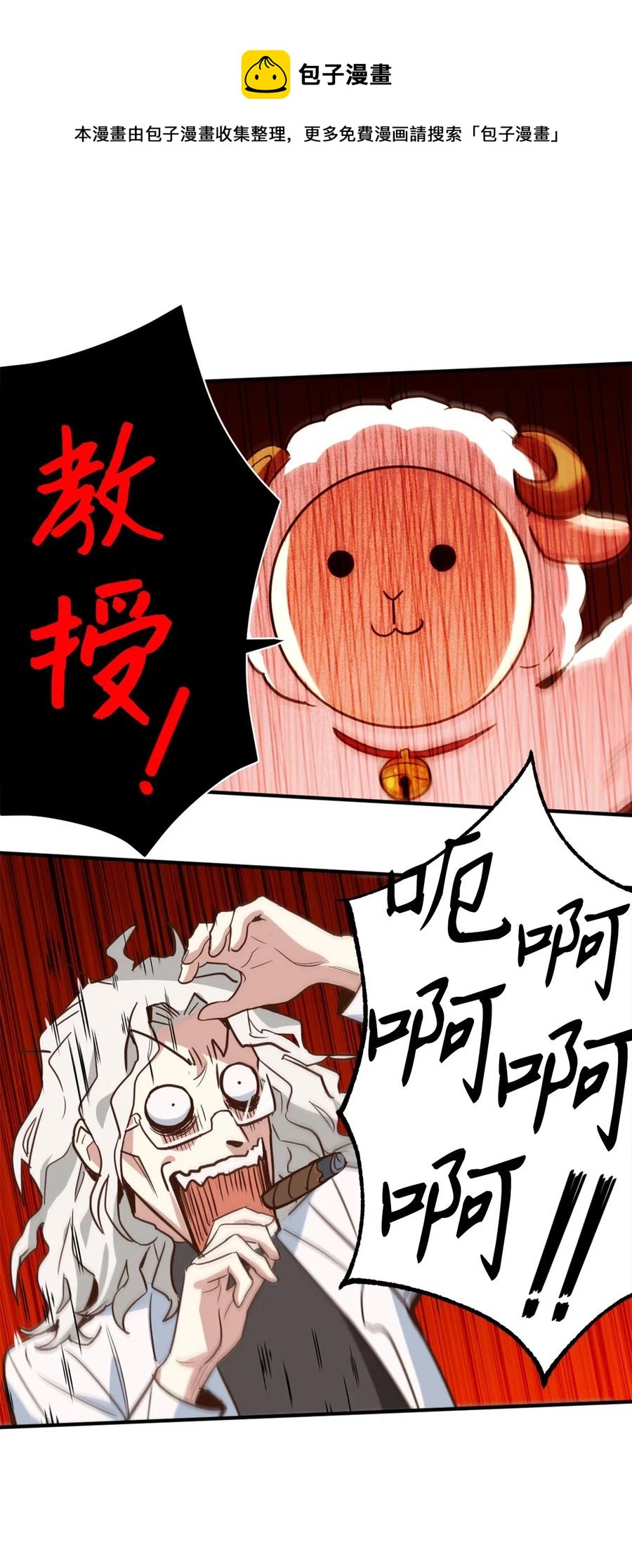 虽然是兽娘，却想救五个勇士漫画,045 走出噩梦的正确方法1图