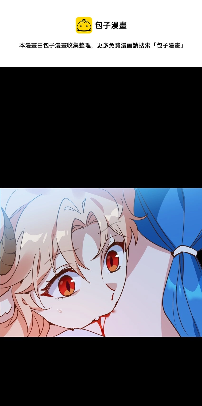 虽然是兽娘，却想救五个勇士漫画,59 说去就去的魔塔之行1图