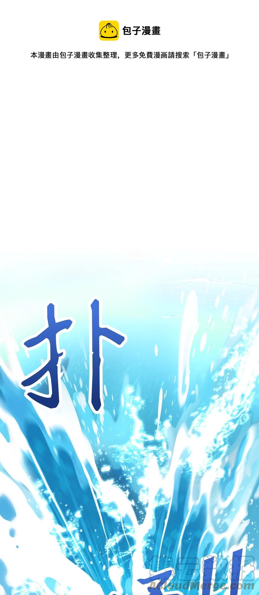虽然是兽娘却想救五个勇士漫画免费漫画,56 靠人不如靠己1图