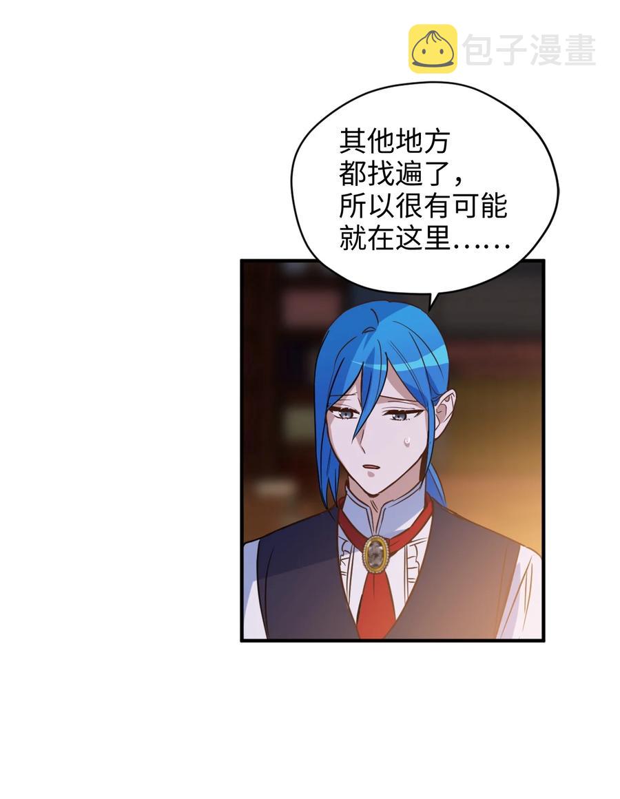 虽然是兽娘，却想救五个勇士漫画,49 门后面的未知空间2图