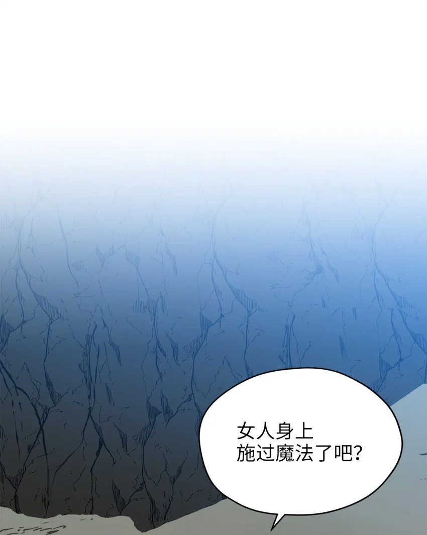 虽然是兽娘却想救五个勇士漫画免费漫画,78 送上门的线索1图