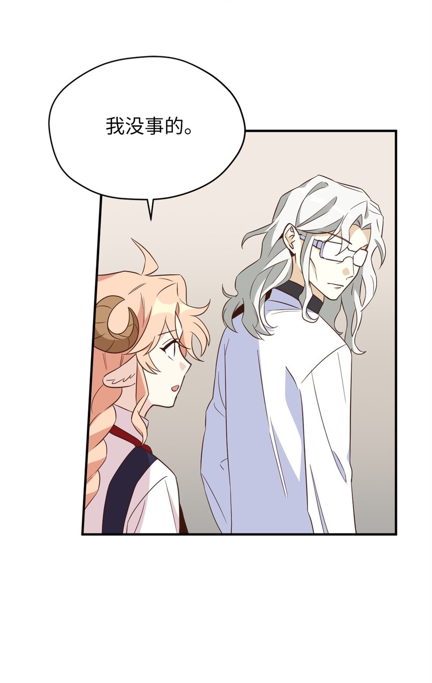 虽然是兽娘，却想救五个勇士漫画,064 有趣的比武大会2图