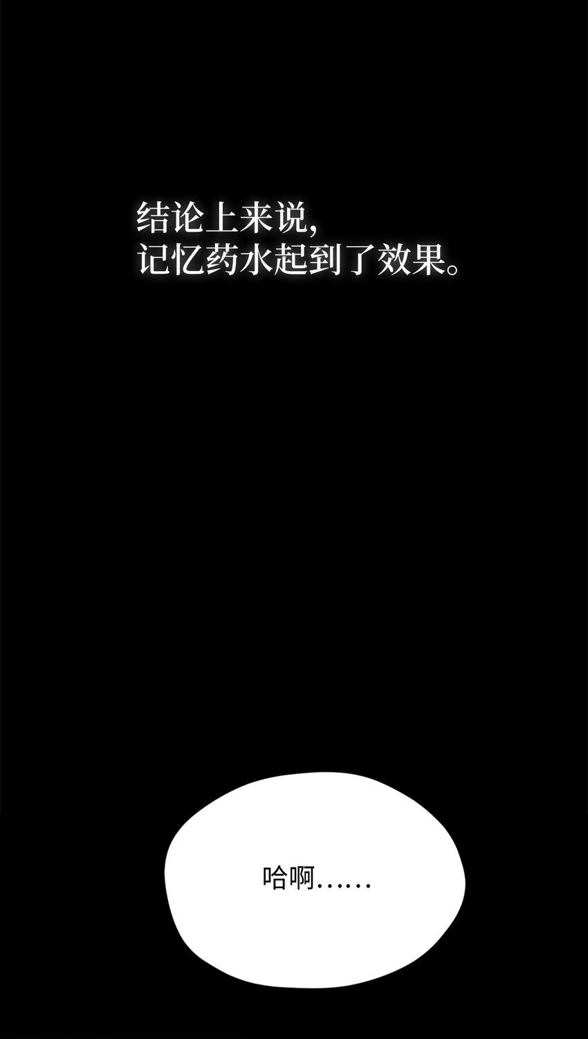 虽然是兽娘，却想救五个勇士漫画,59 说去就去的魔塔之行2图