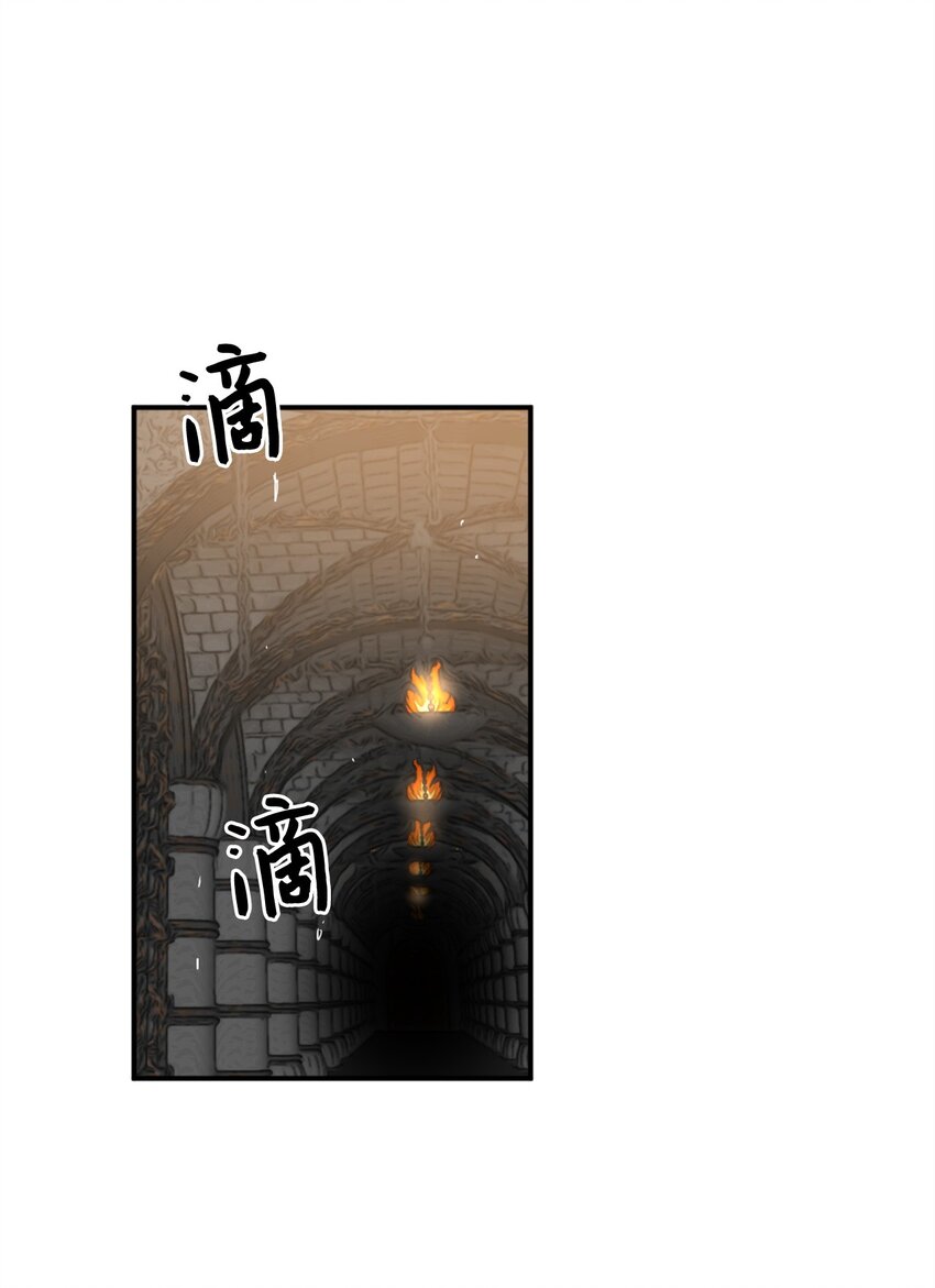 虽然是兽娘却想救五个勇士漫画免费漫画,067 怪异的梦境2图