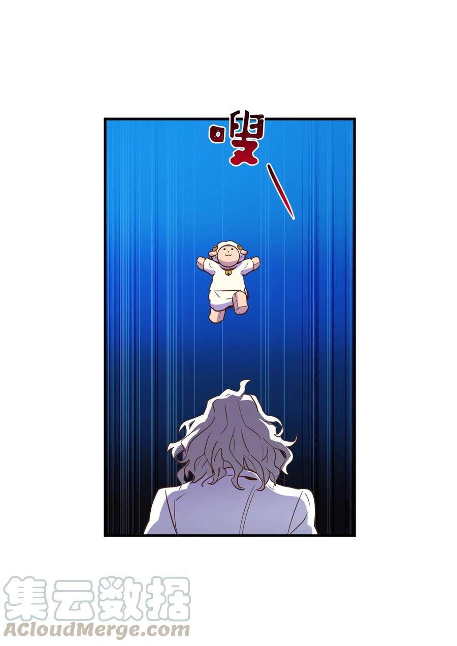 虽然是兽娘却想救五个勇士漫画免费漫画,045 走出噩梦的正确方法2图