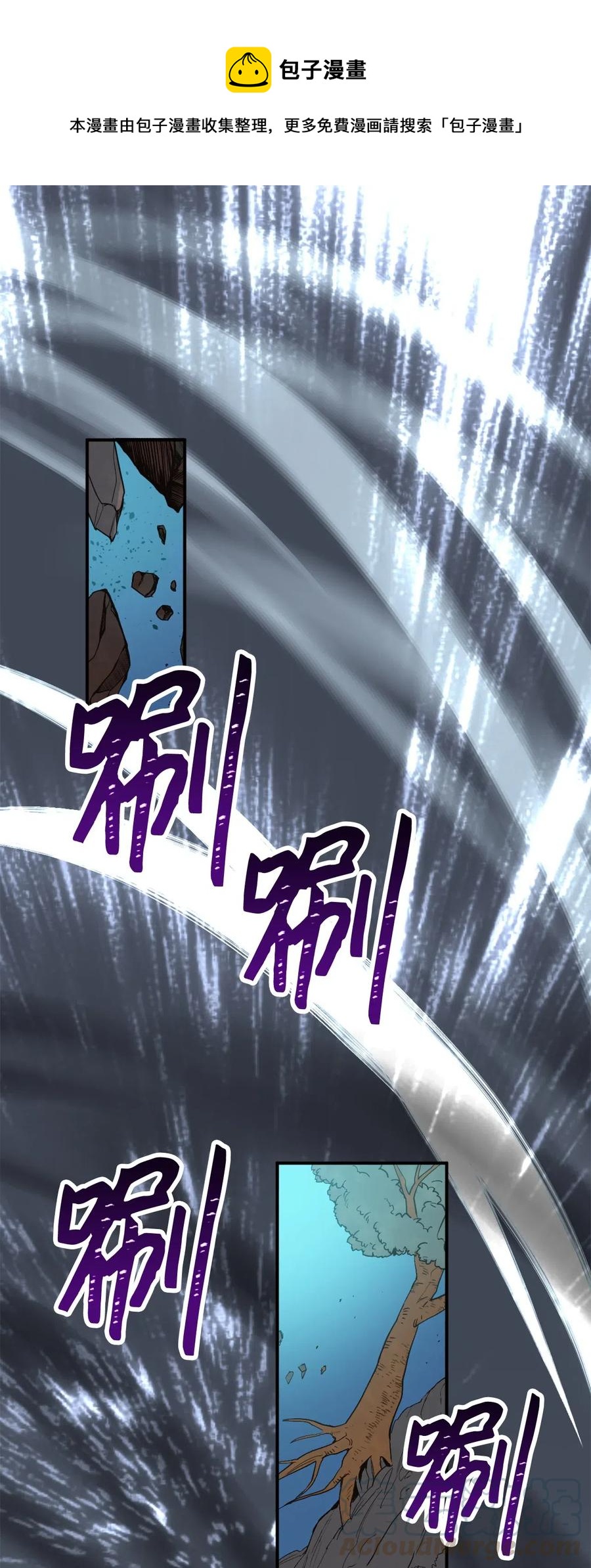 虽然是兽娘，却想救五个勇士漫画,017 我会保护你们的！1图