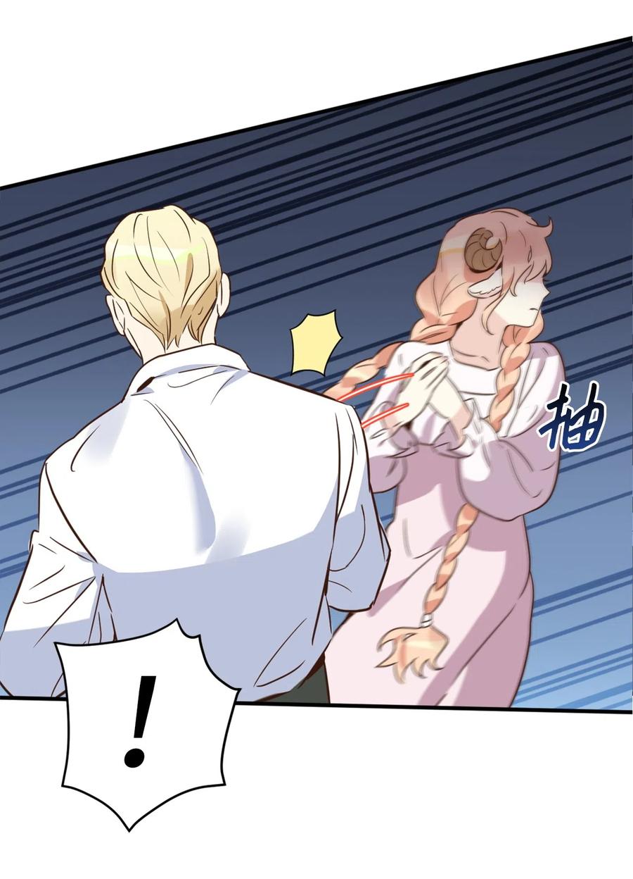 虽然是兽娘，却想救五个勇士漫画,013 时刻和治疗师待在一起？2图