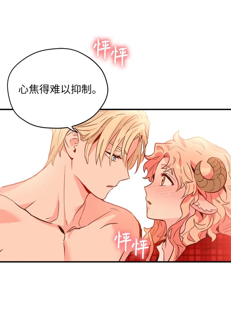虽然是兽娘，却想救五个勇士漫画,047 我是首席，我绝不能认输1图