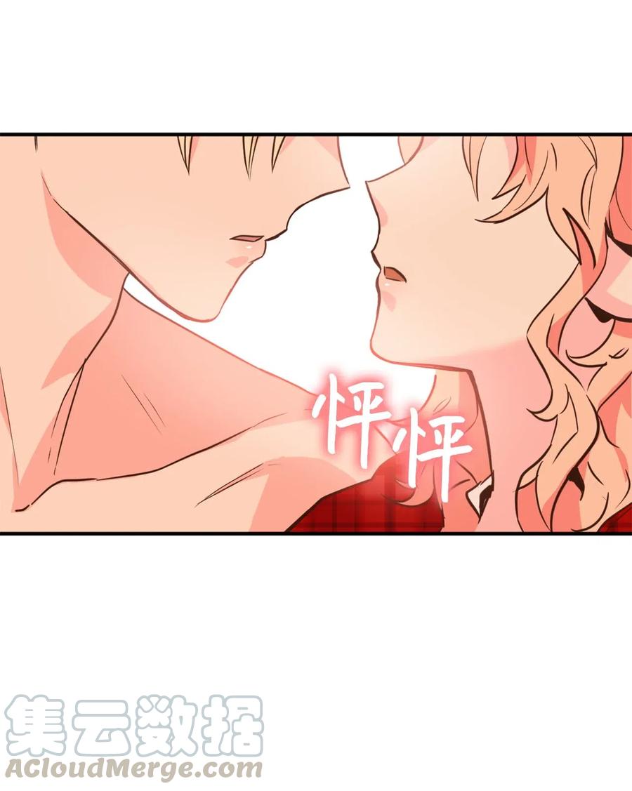 虽然是兽娘，却想救五个勇士漫画,047 我是首席，我绝不能认输2图