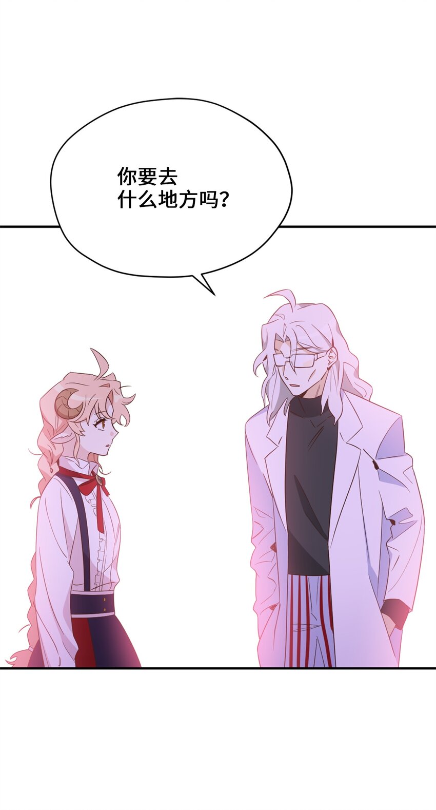 虽然是兽娘，却想救五个勇士漫画,064 有趣的比武大会2图